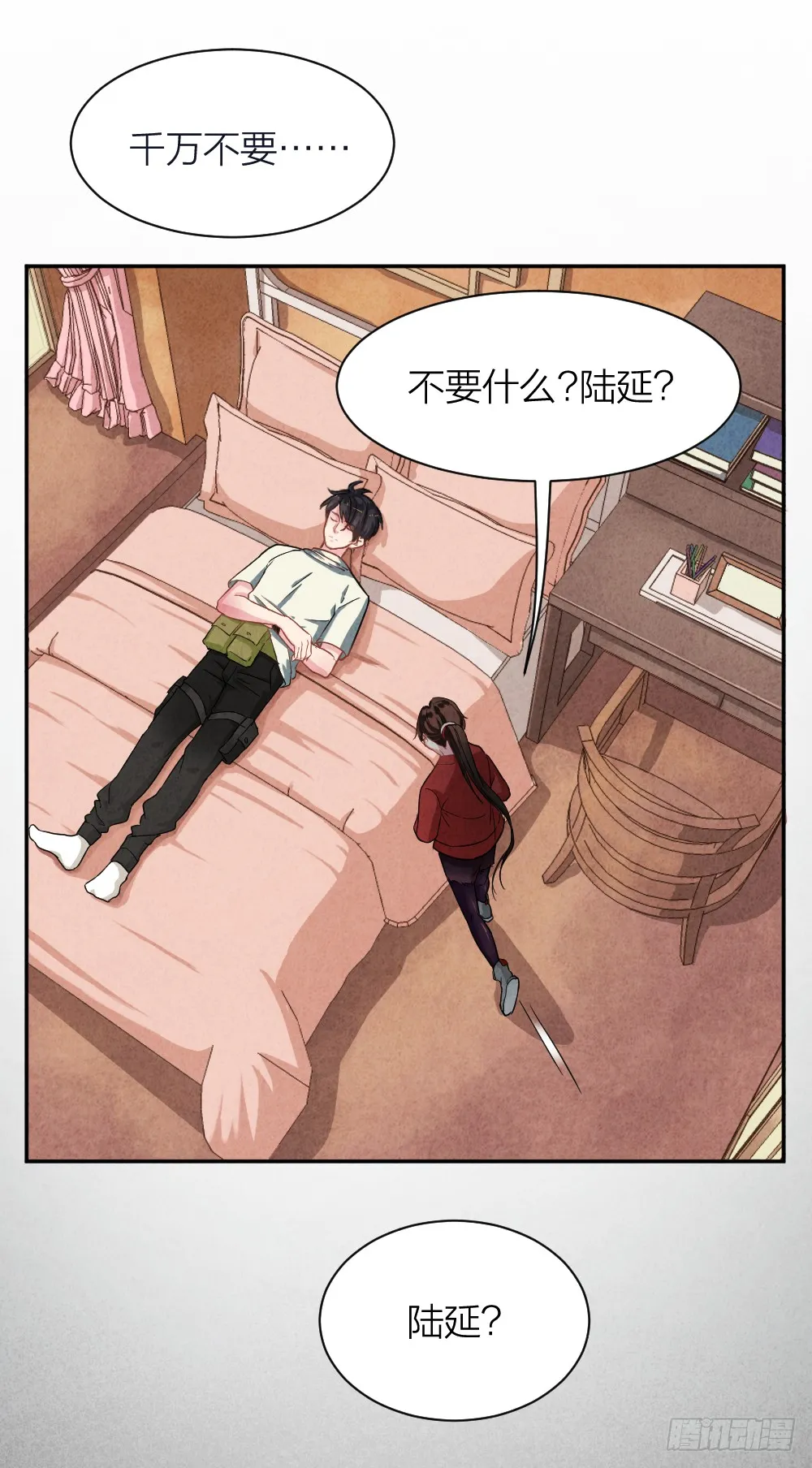 第43页