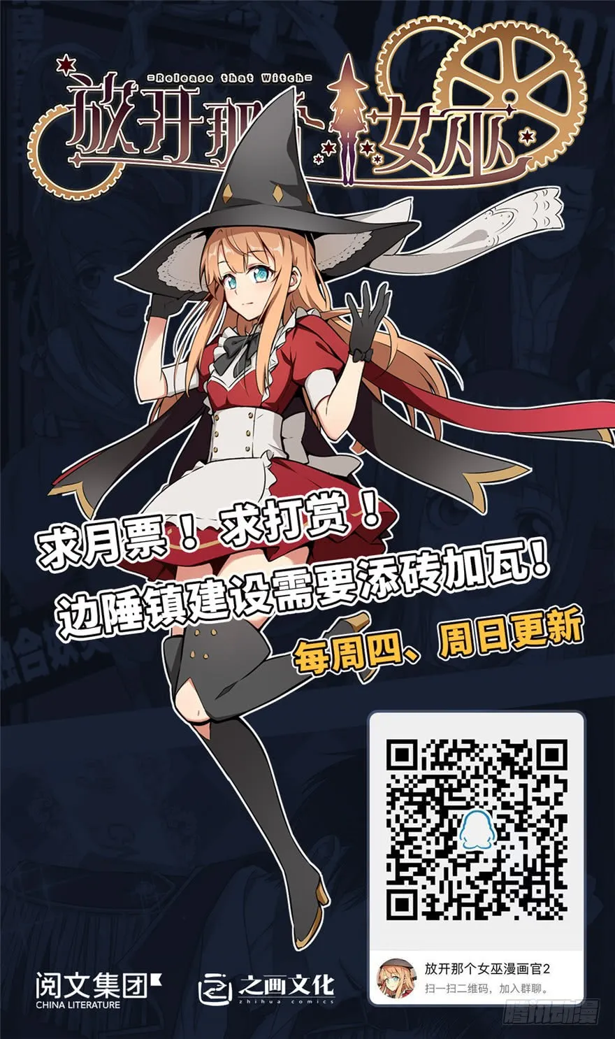 第113页