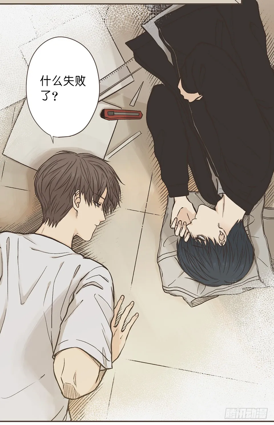 第32页