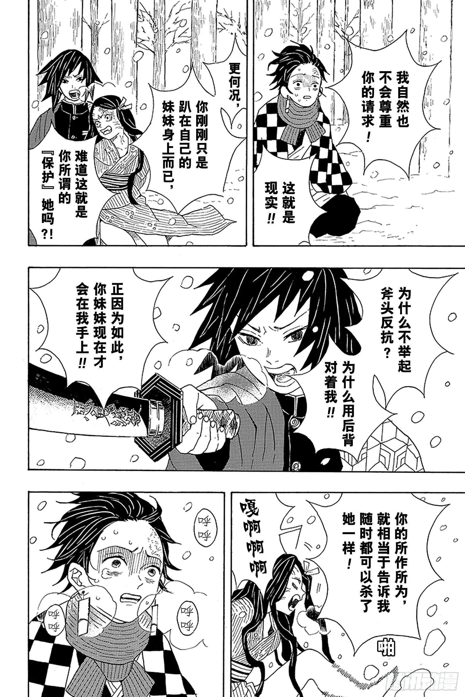 第39页