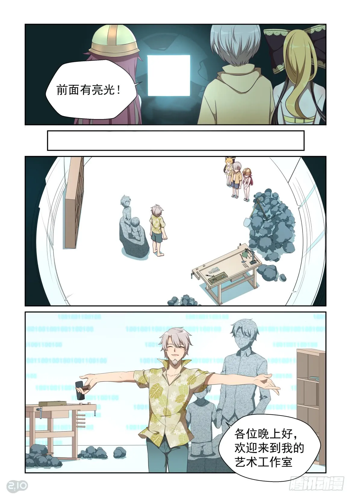 第1页