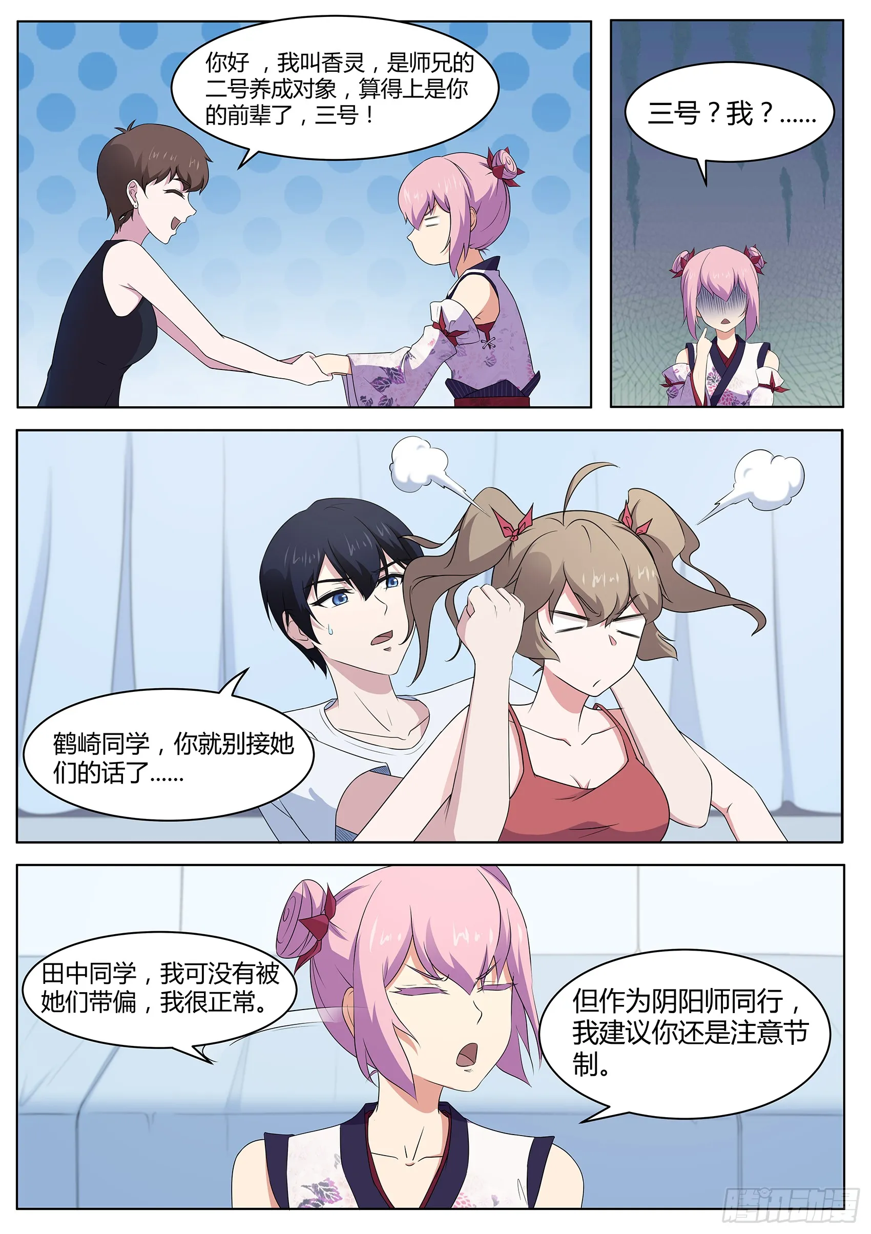 第11页