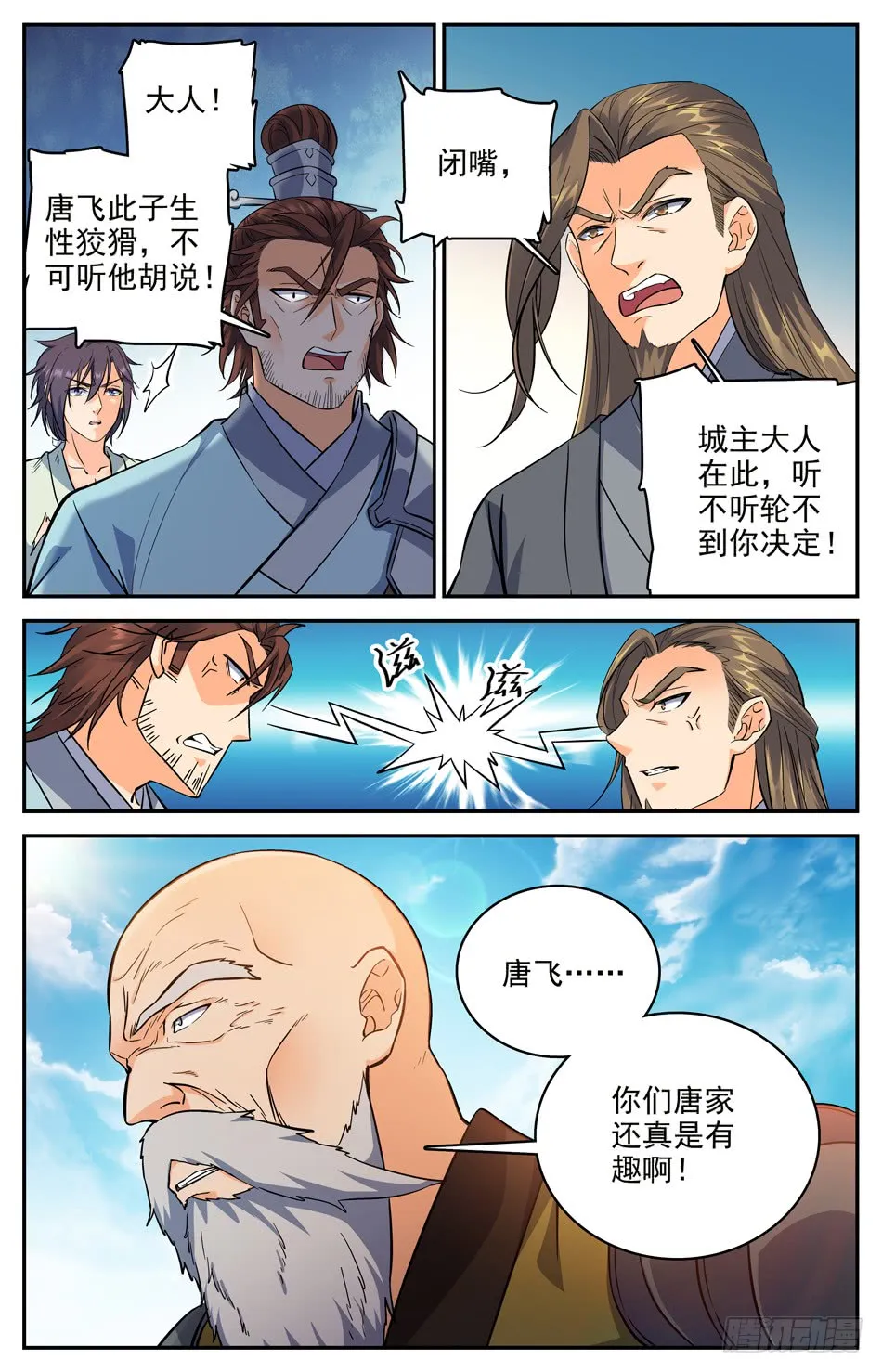 第3页