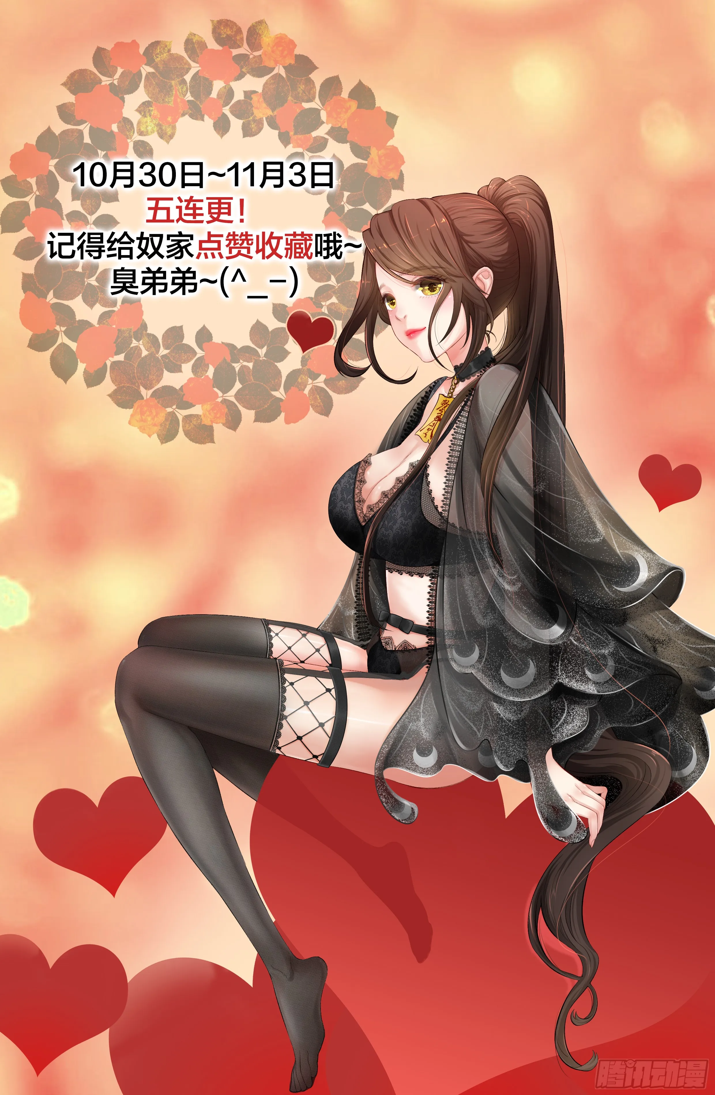 第49页