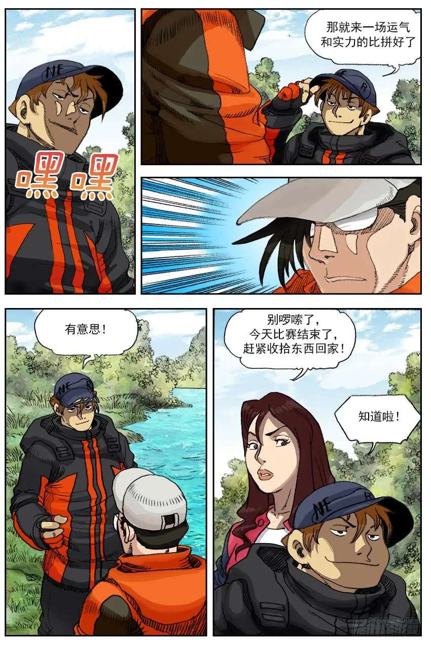 第4页