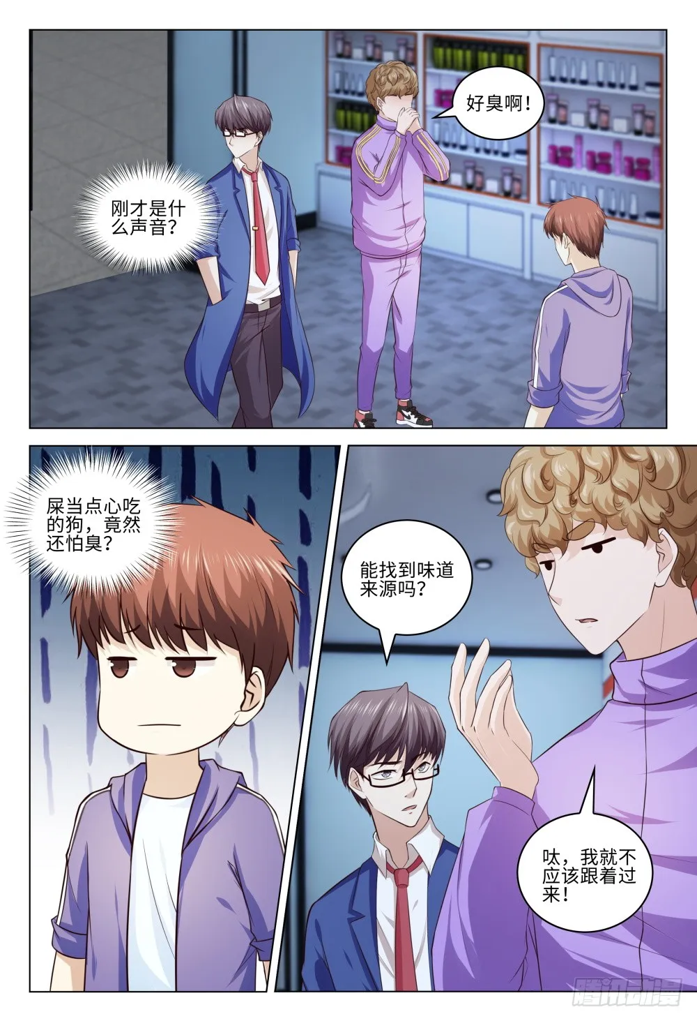 第10页