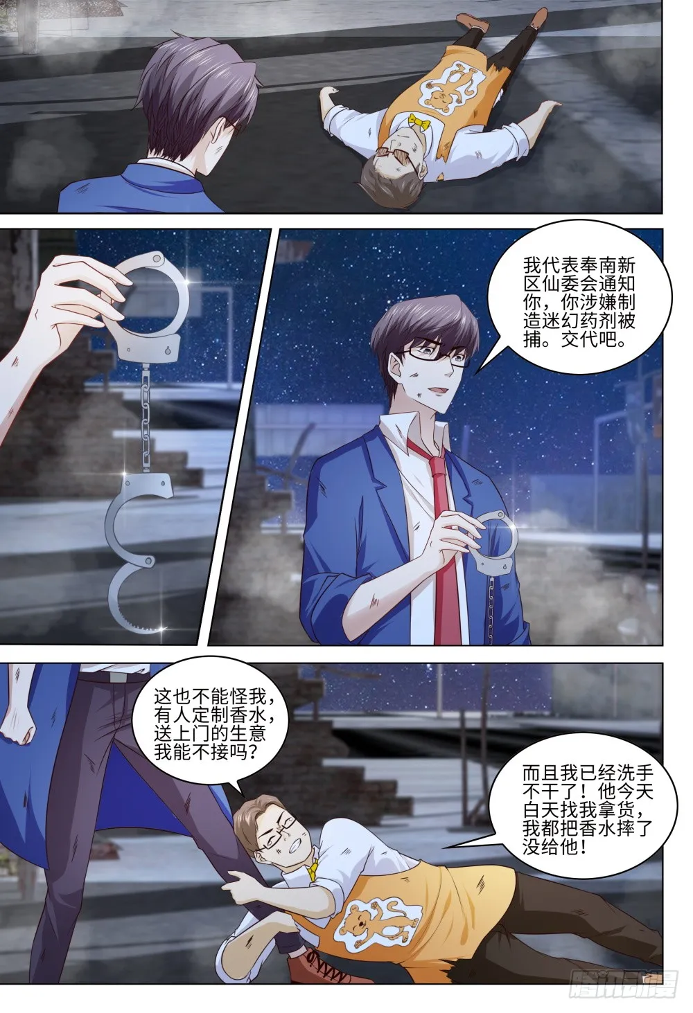 第11页