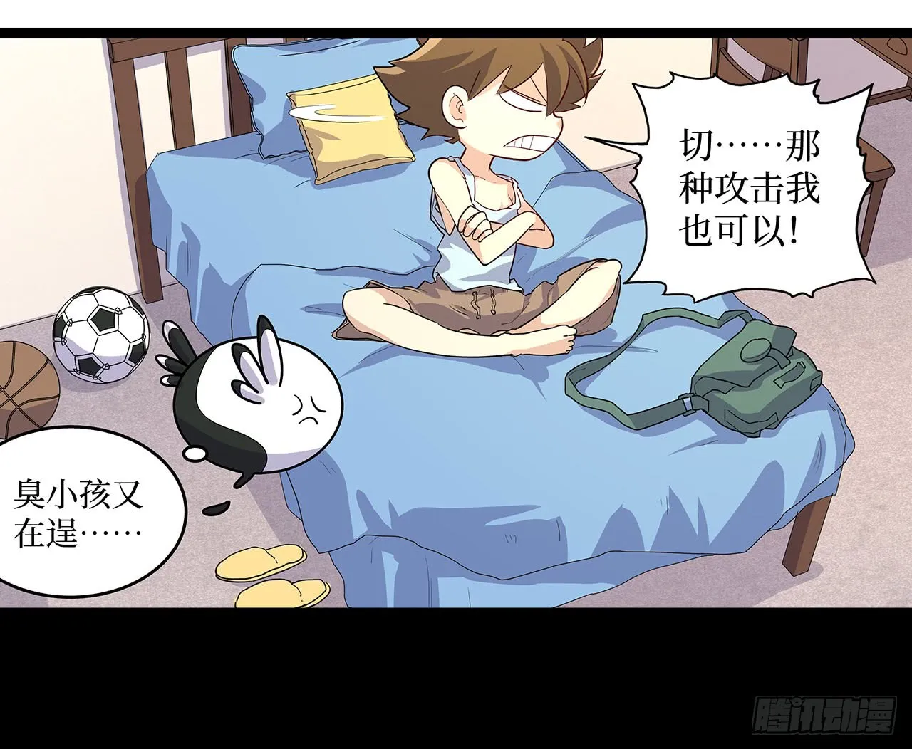 第51页