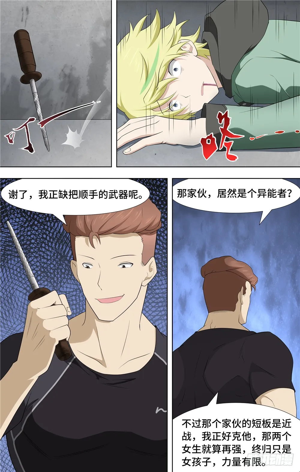 第12页