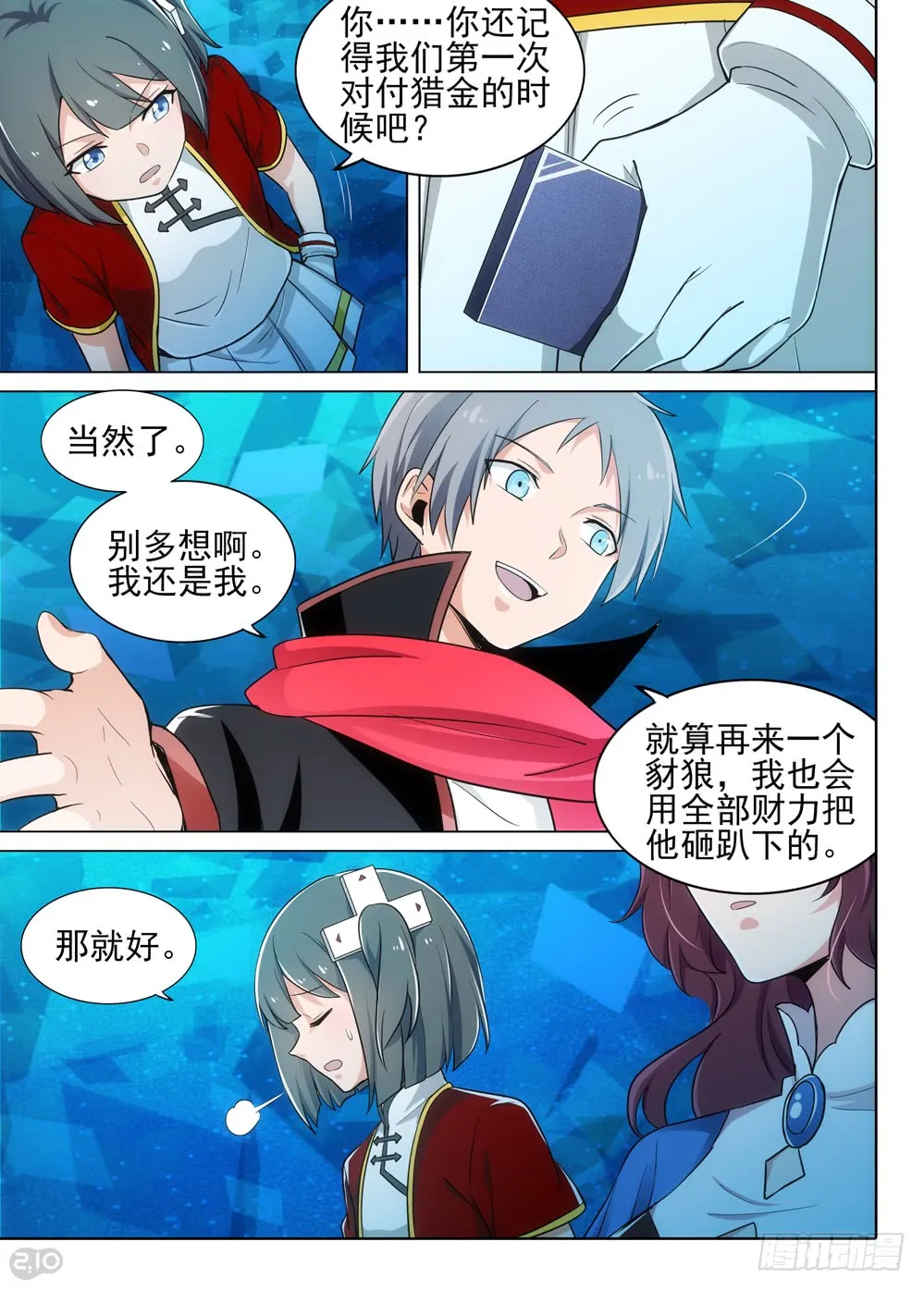 第12页