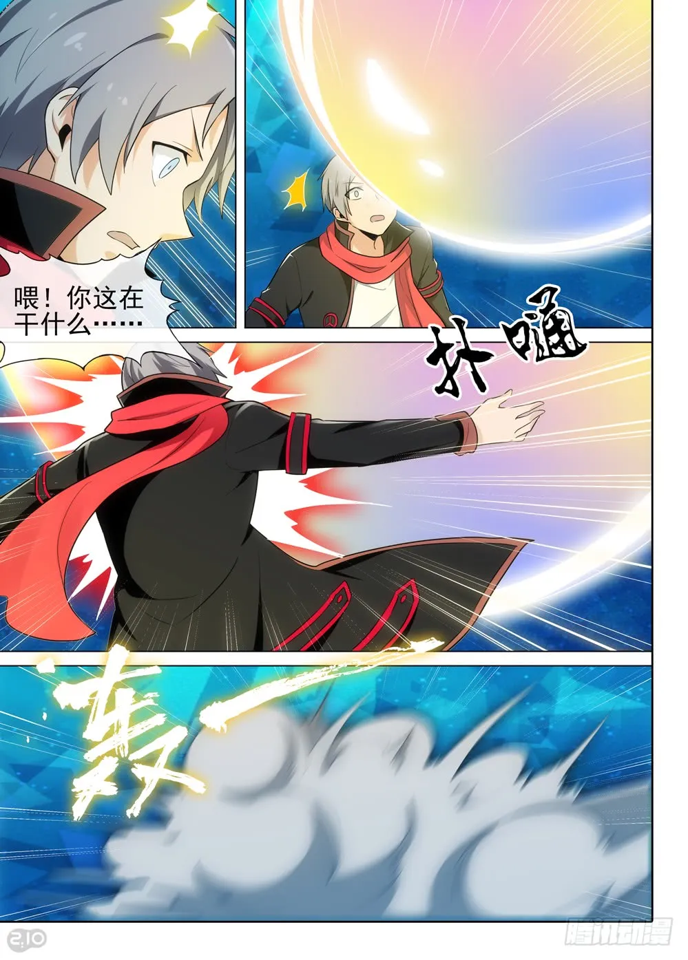 第14页