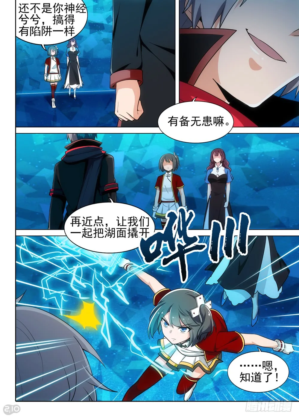 第13页