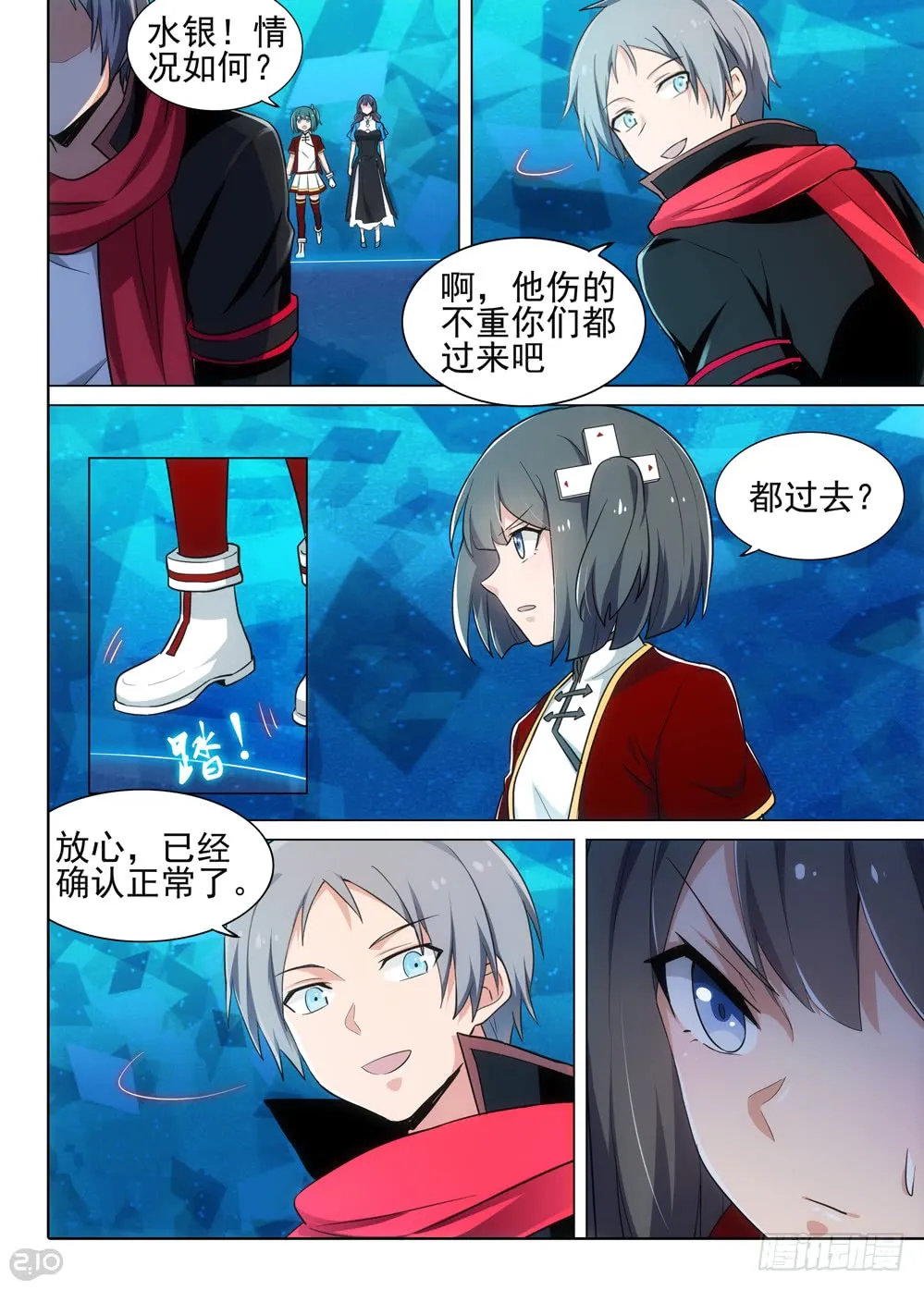 第11页
