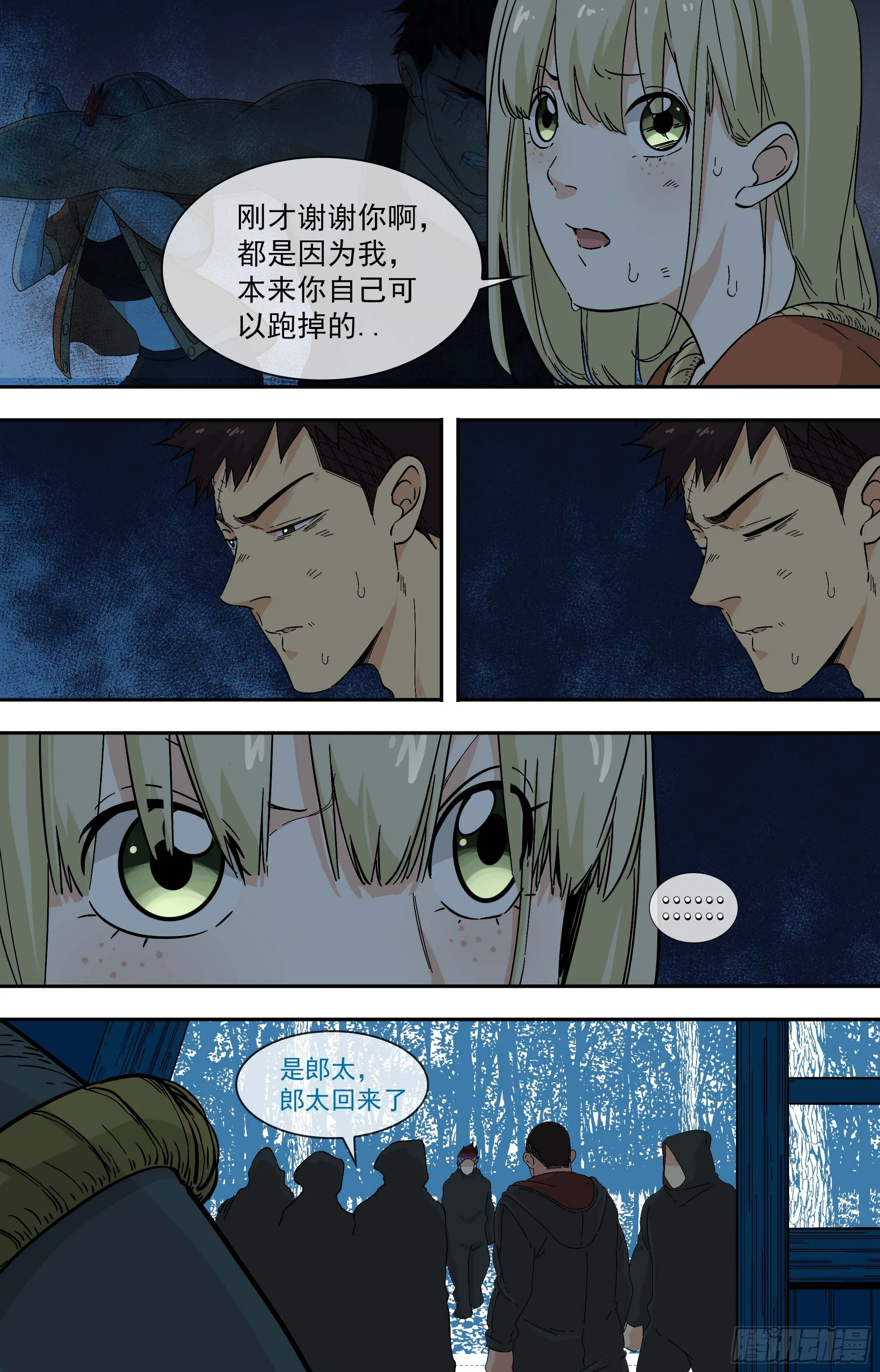 第4页