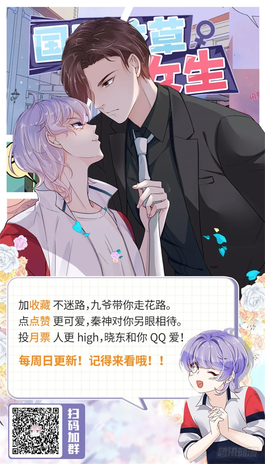 第133页