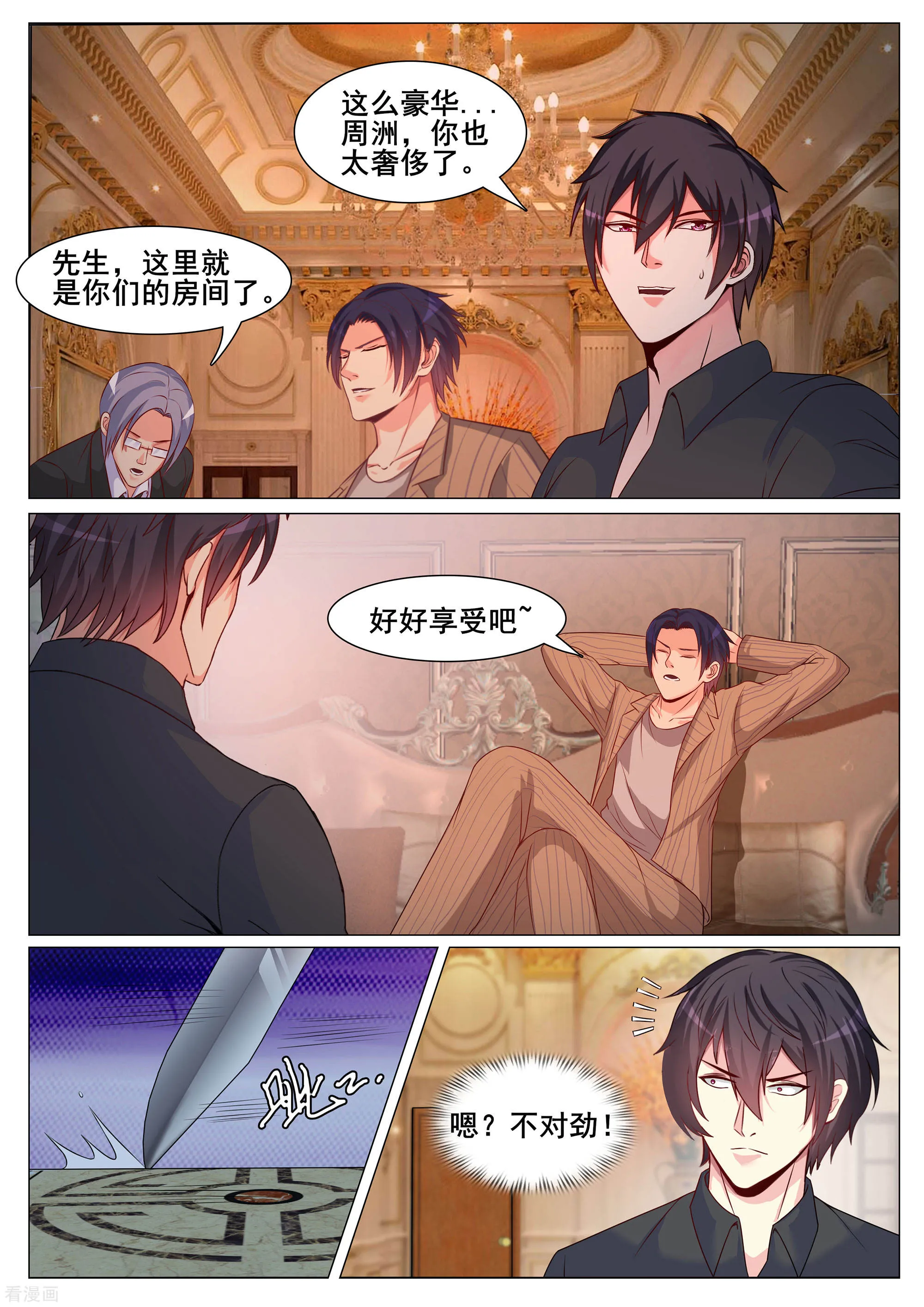 第6页