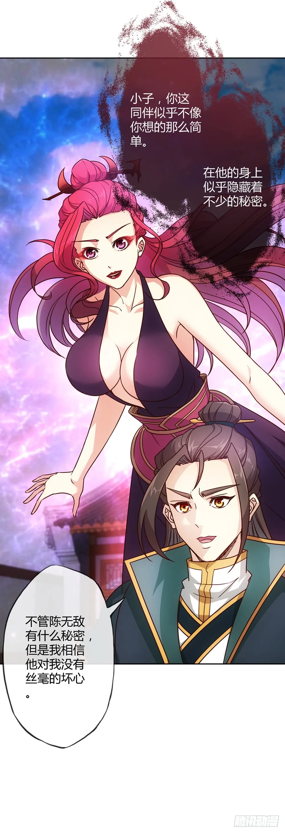 第27页