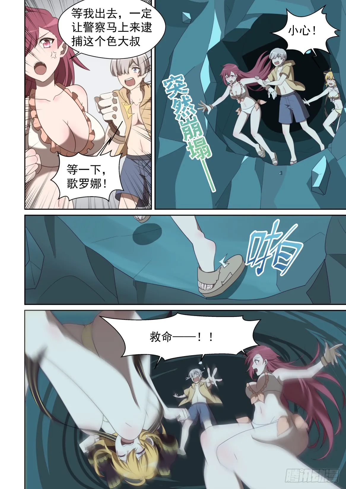 第7页