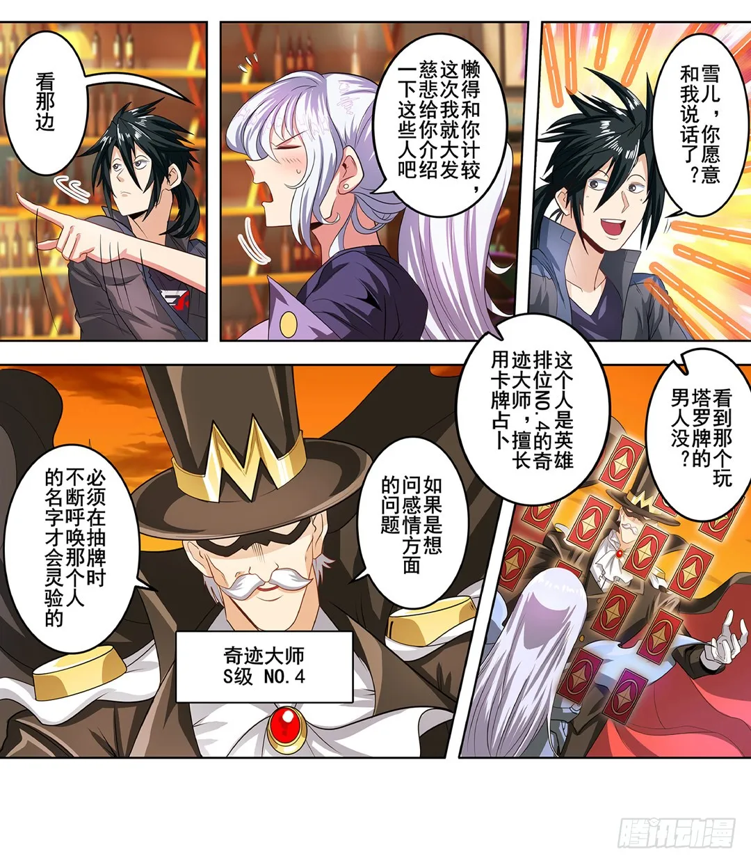第59页