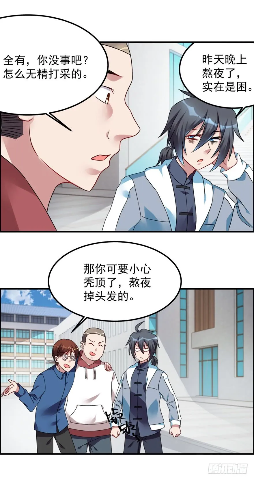 第16页