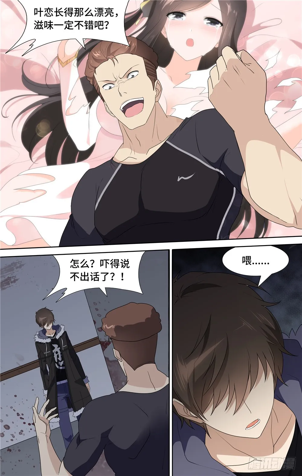 第7页