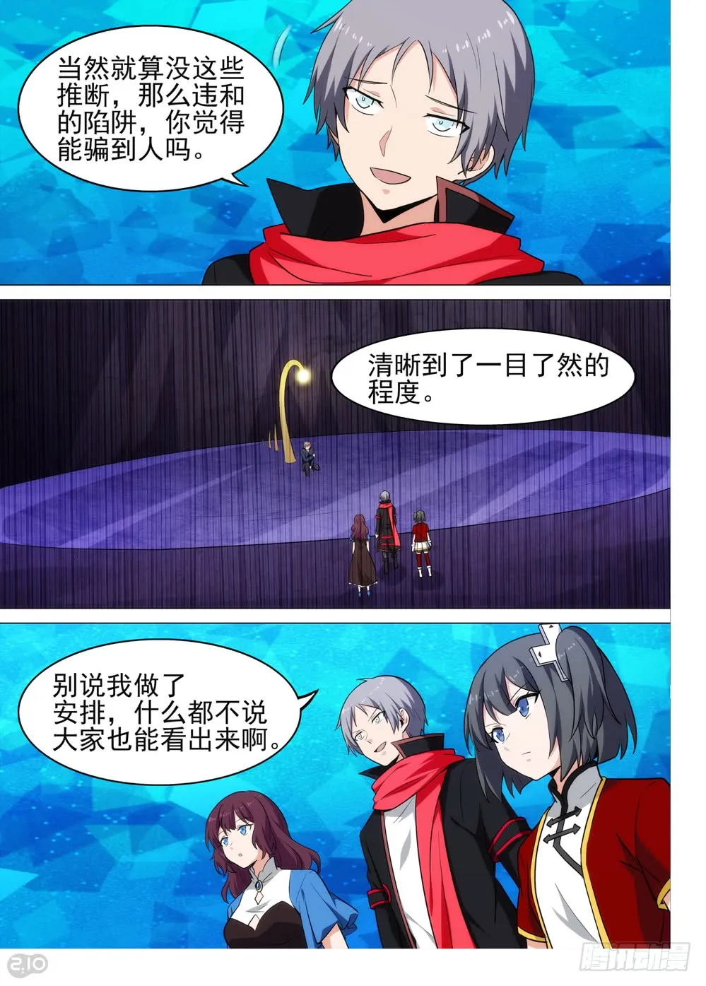 第12页