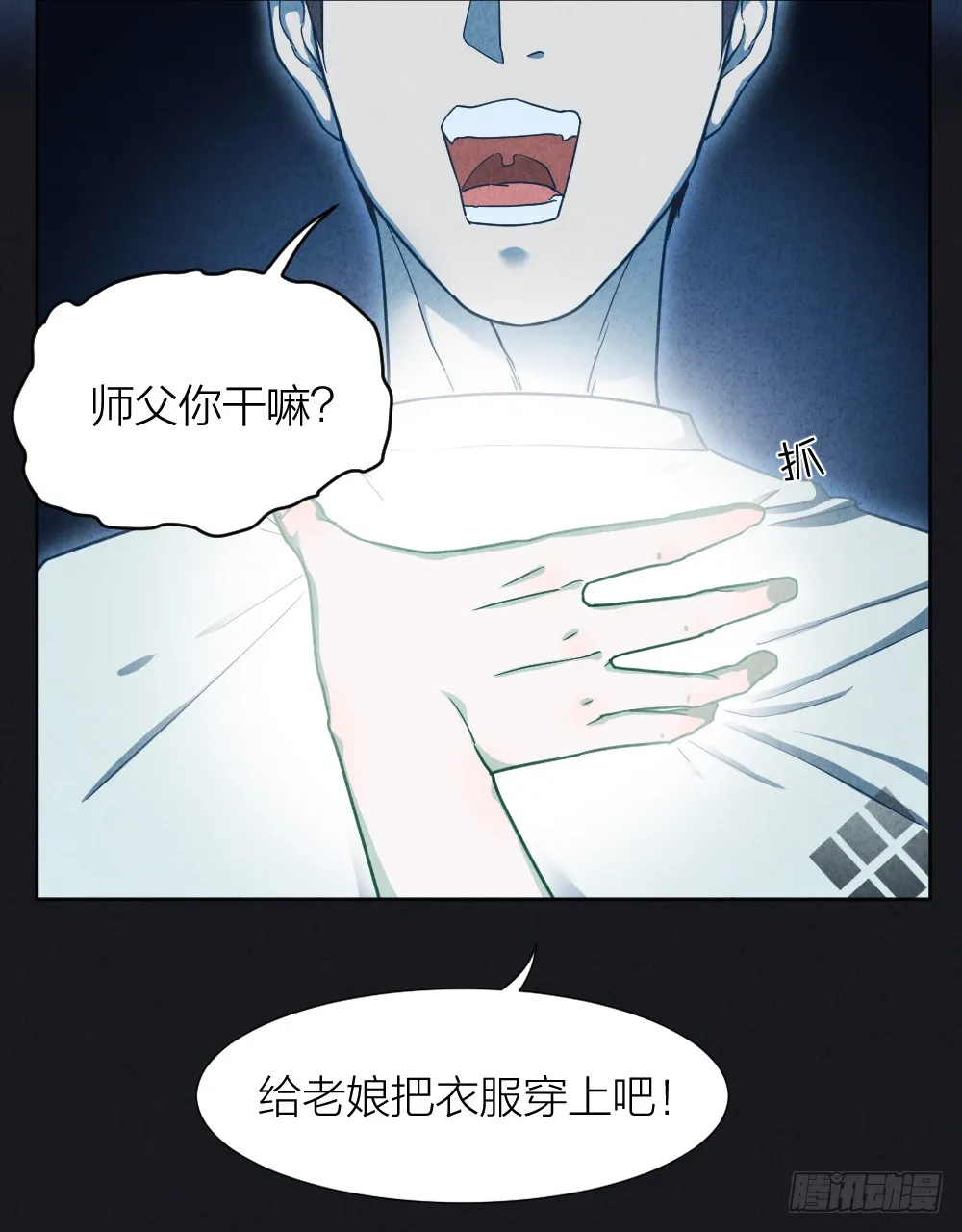 第41页