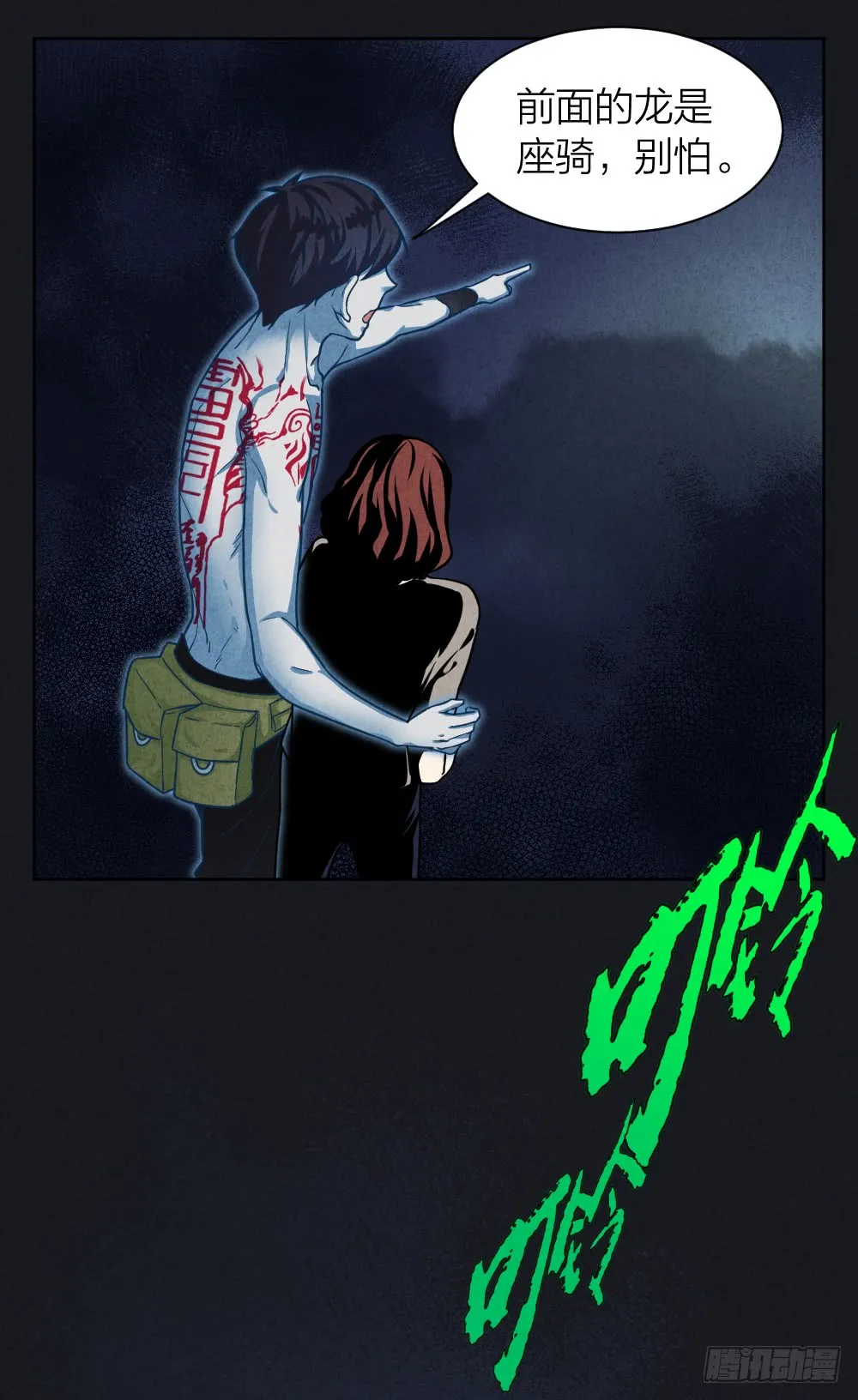 第27页
