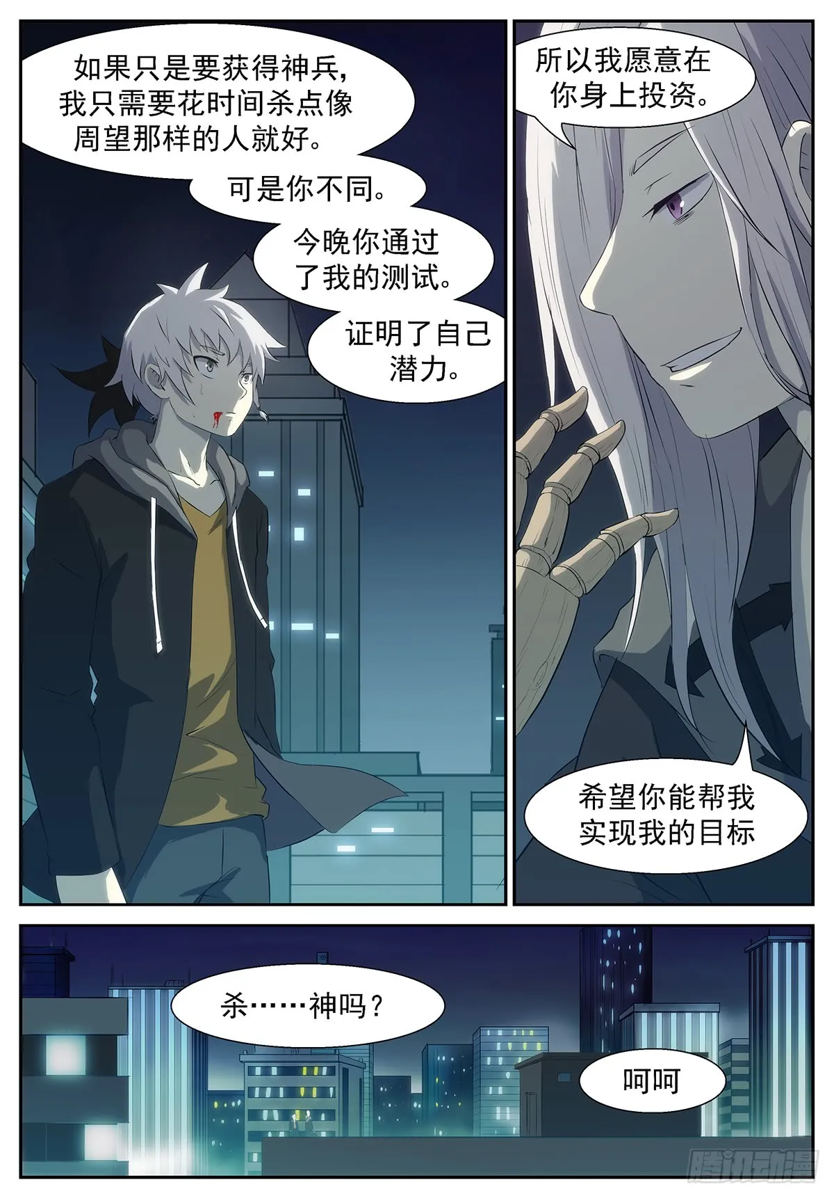 第9页