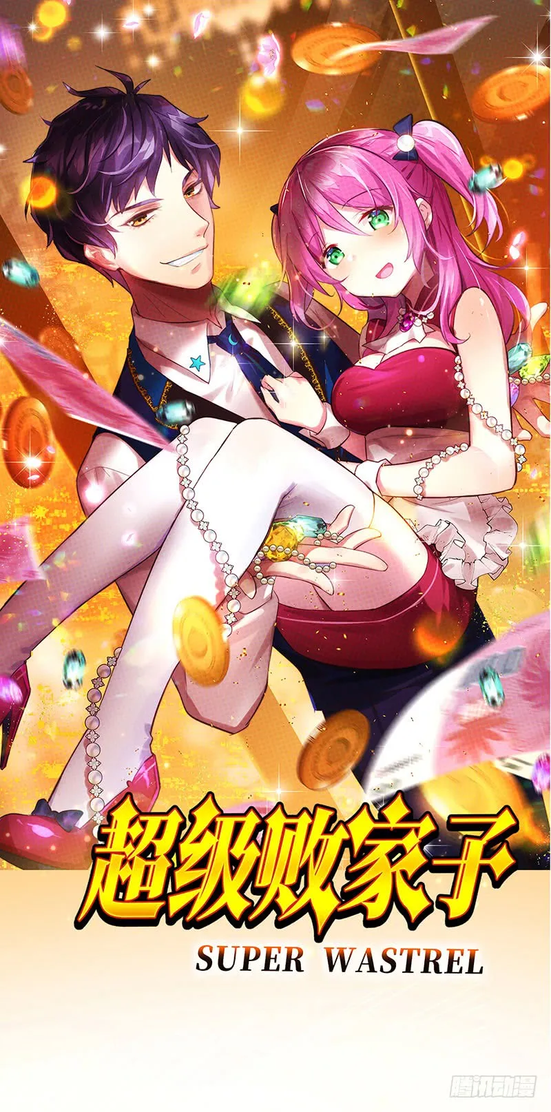 第1页
