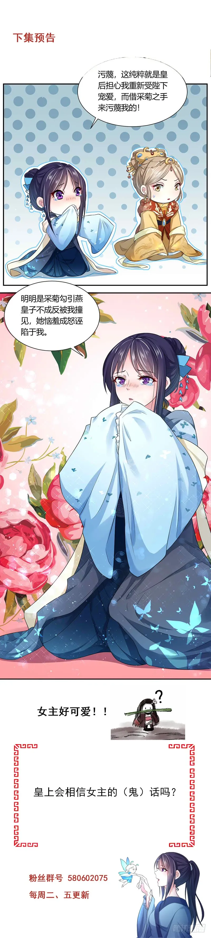 第83页
