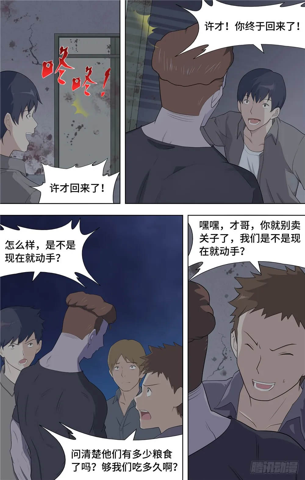 第4页