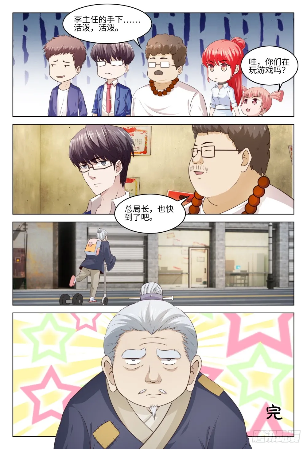 第16页