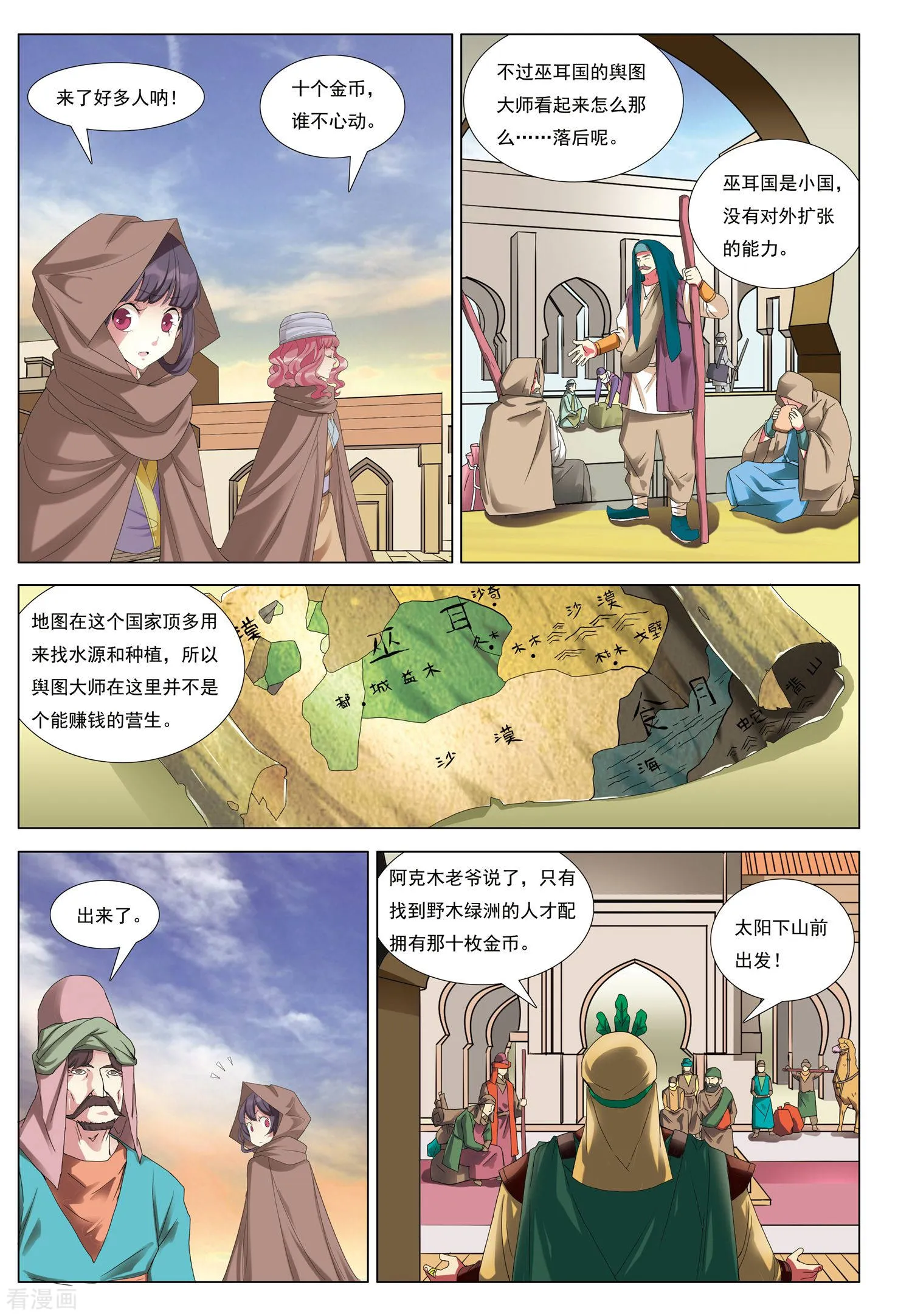 第16页