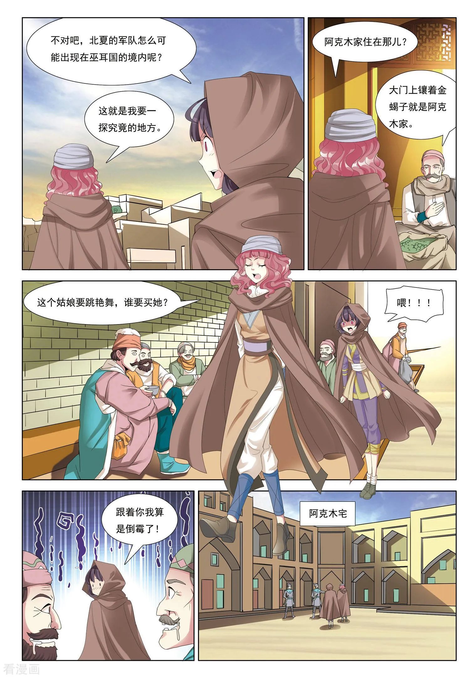第15页