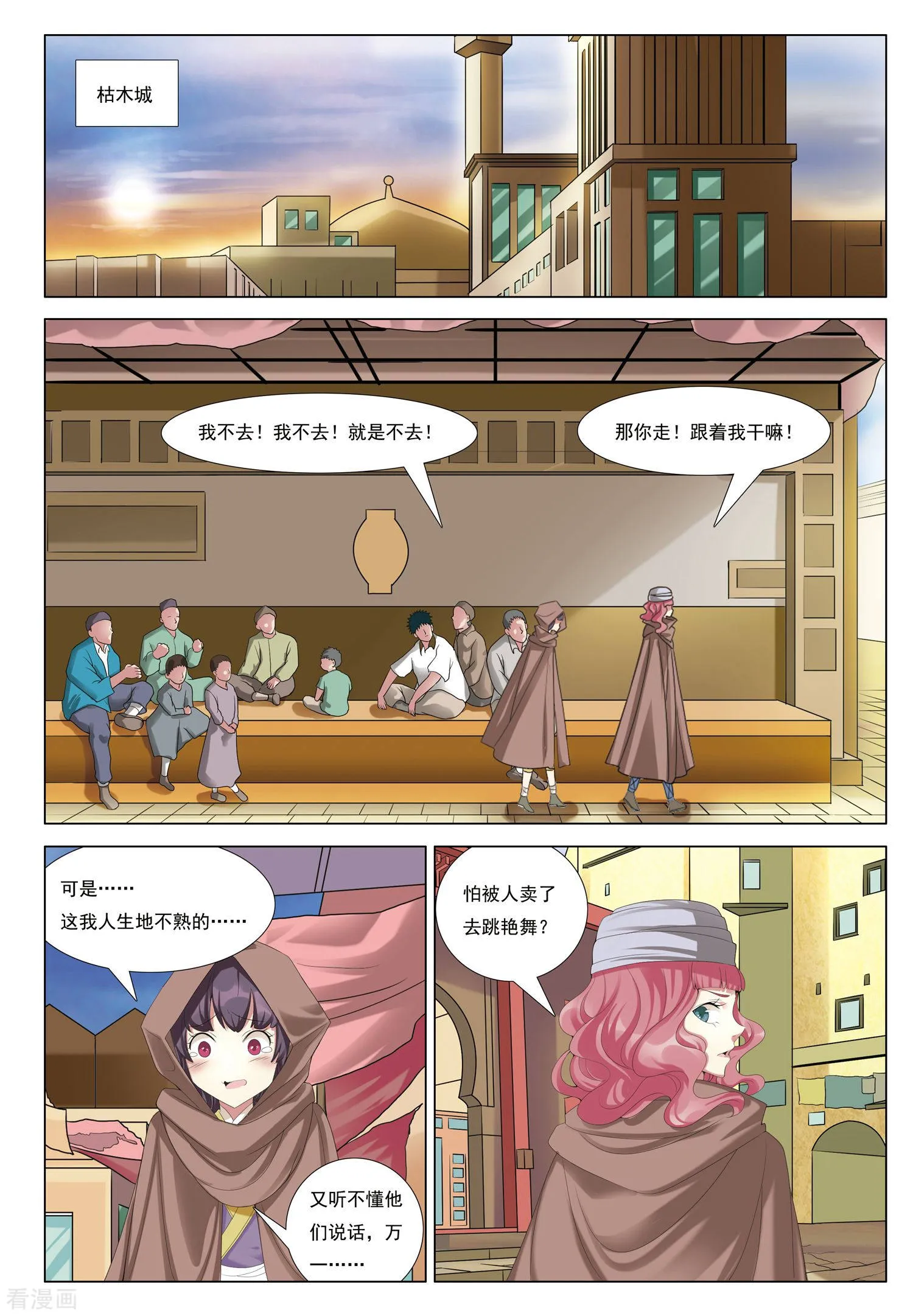 第13页