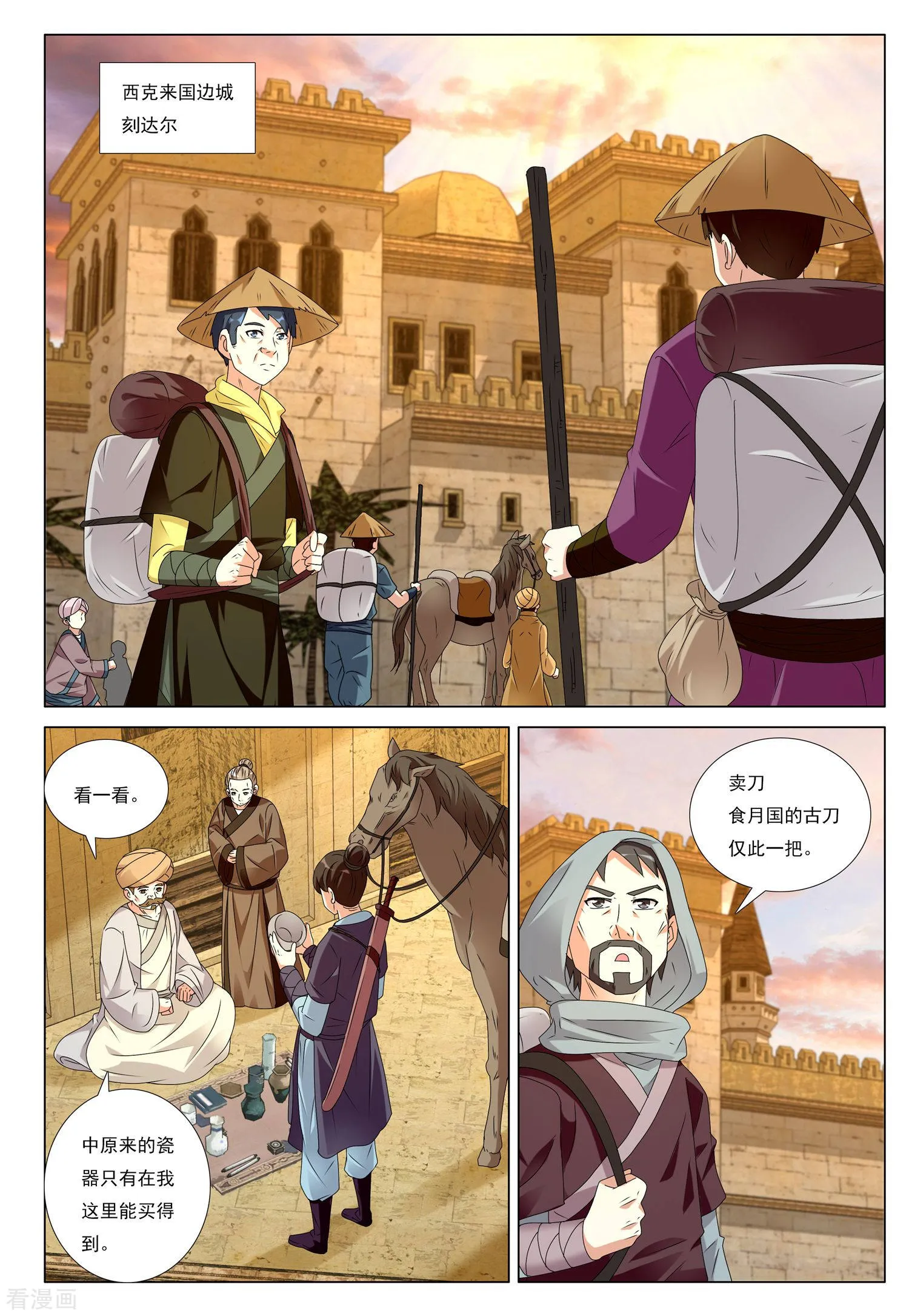 第21页
