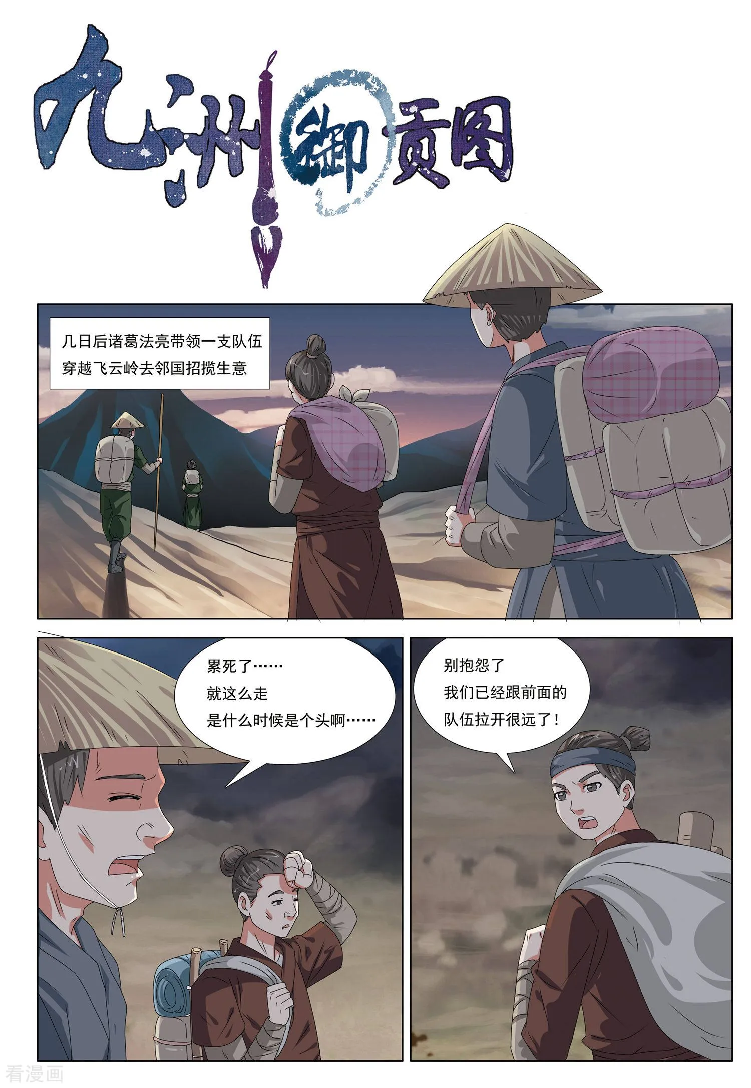 第1页