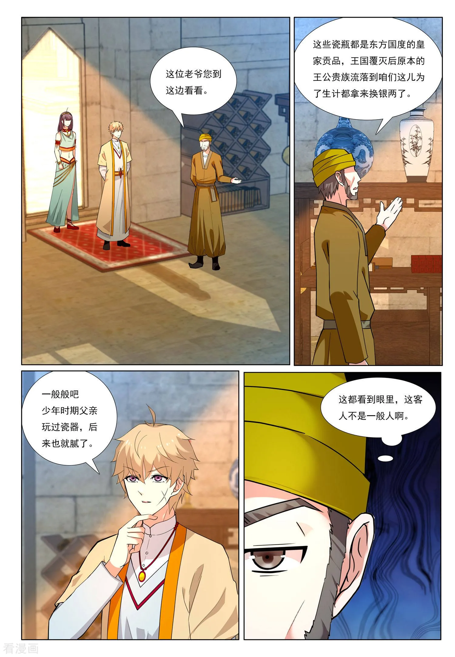 第15页