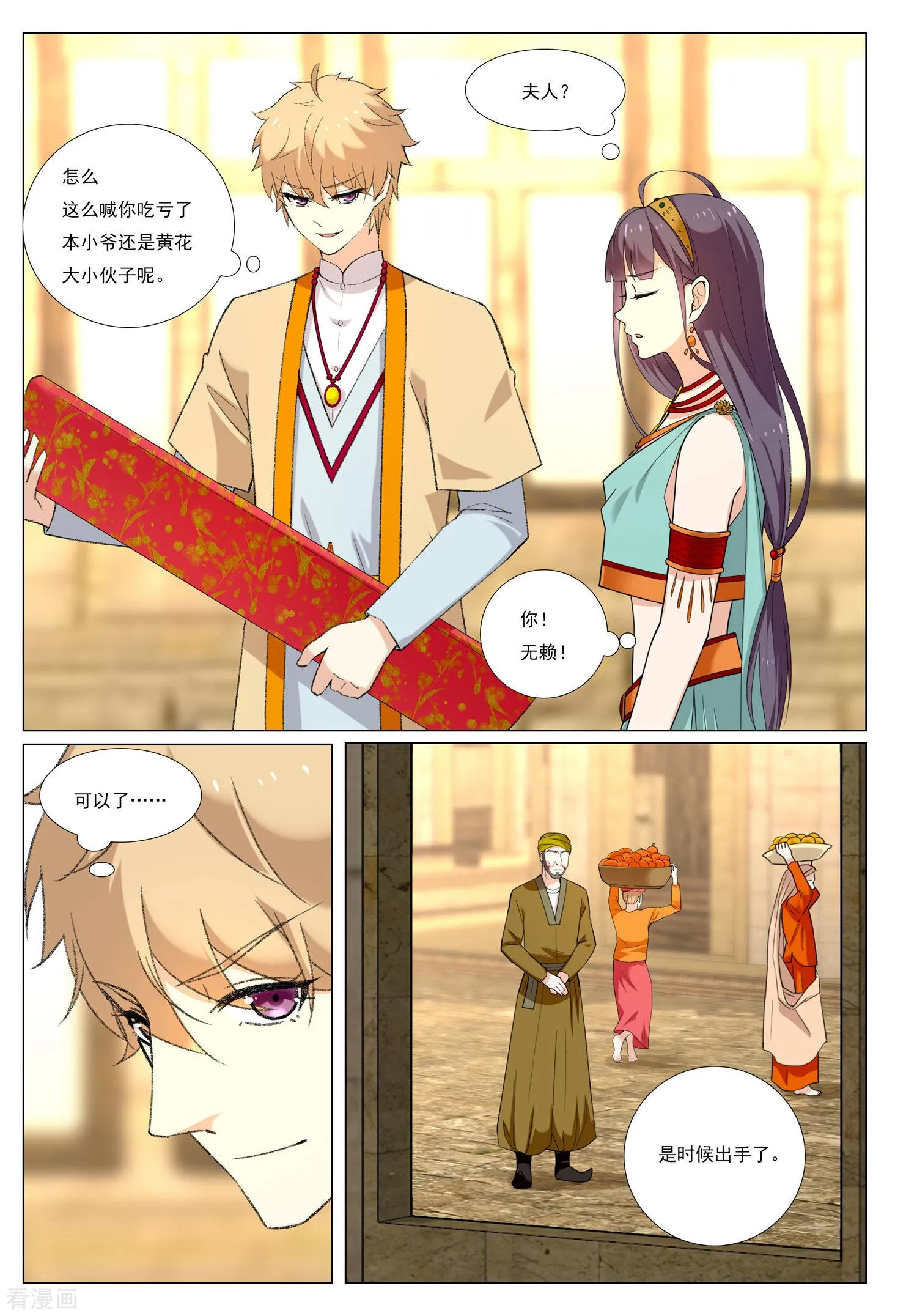 第12页