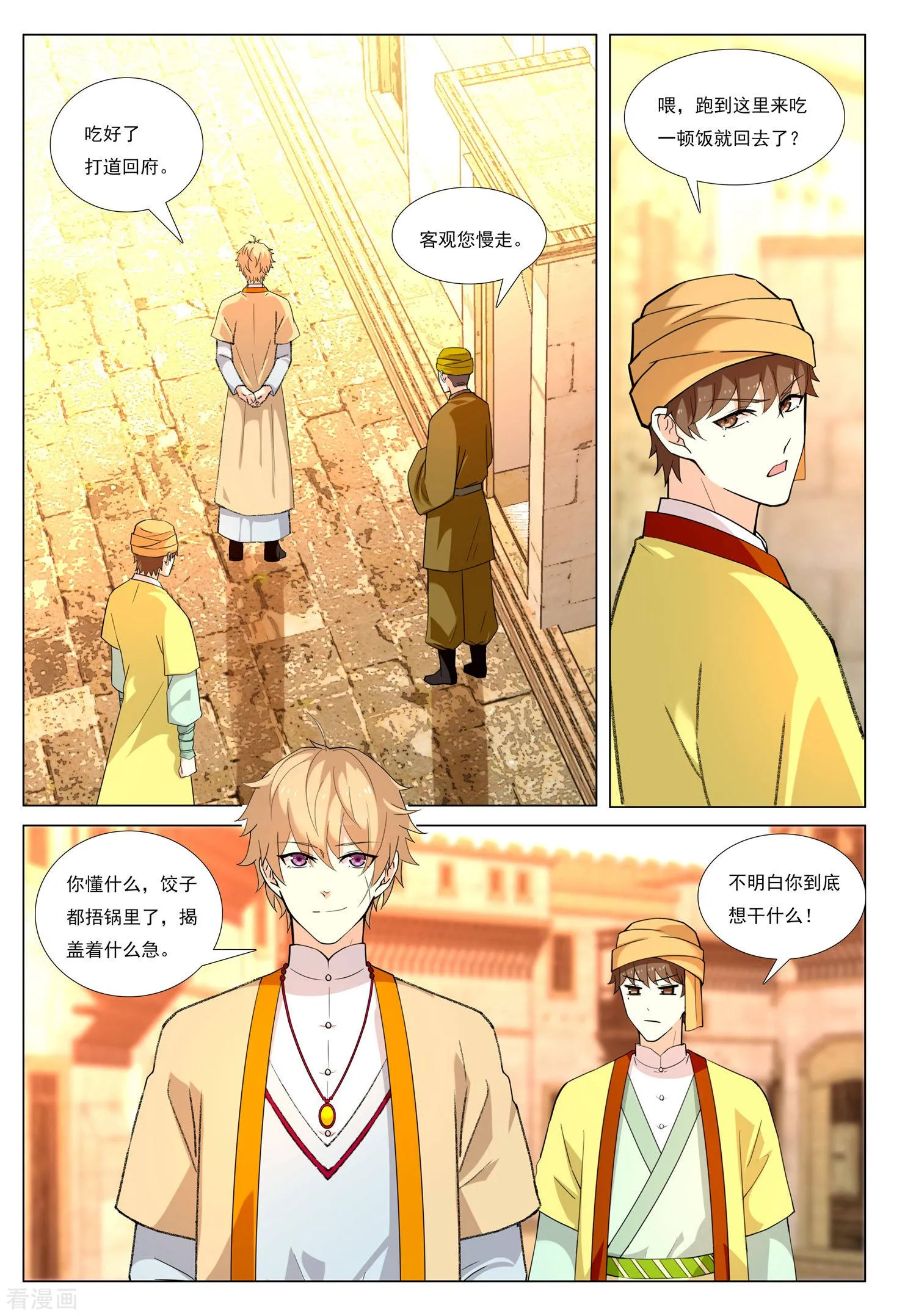 第4页