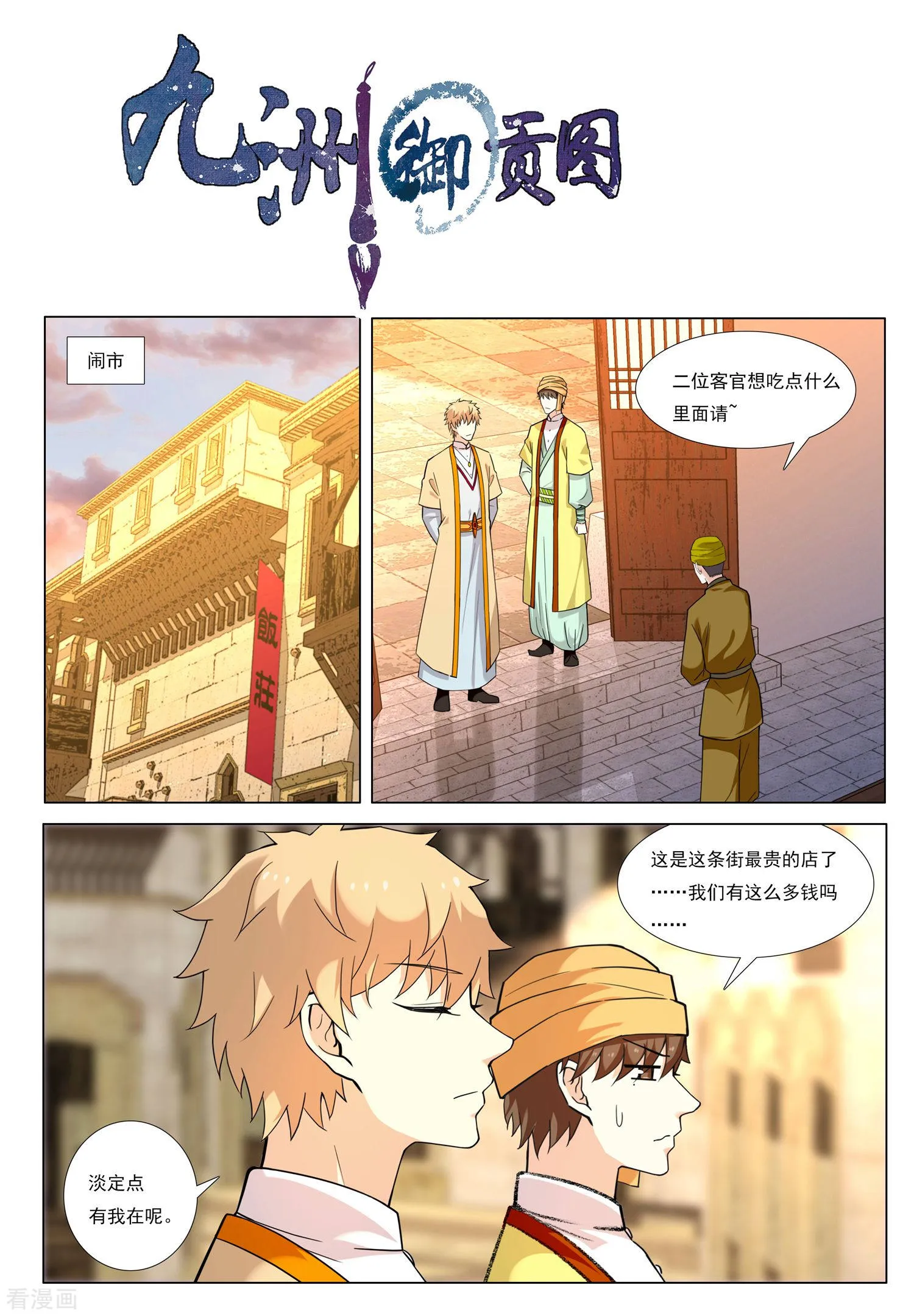 第1页