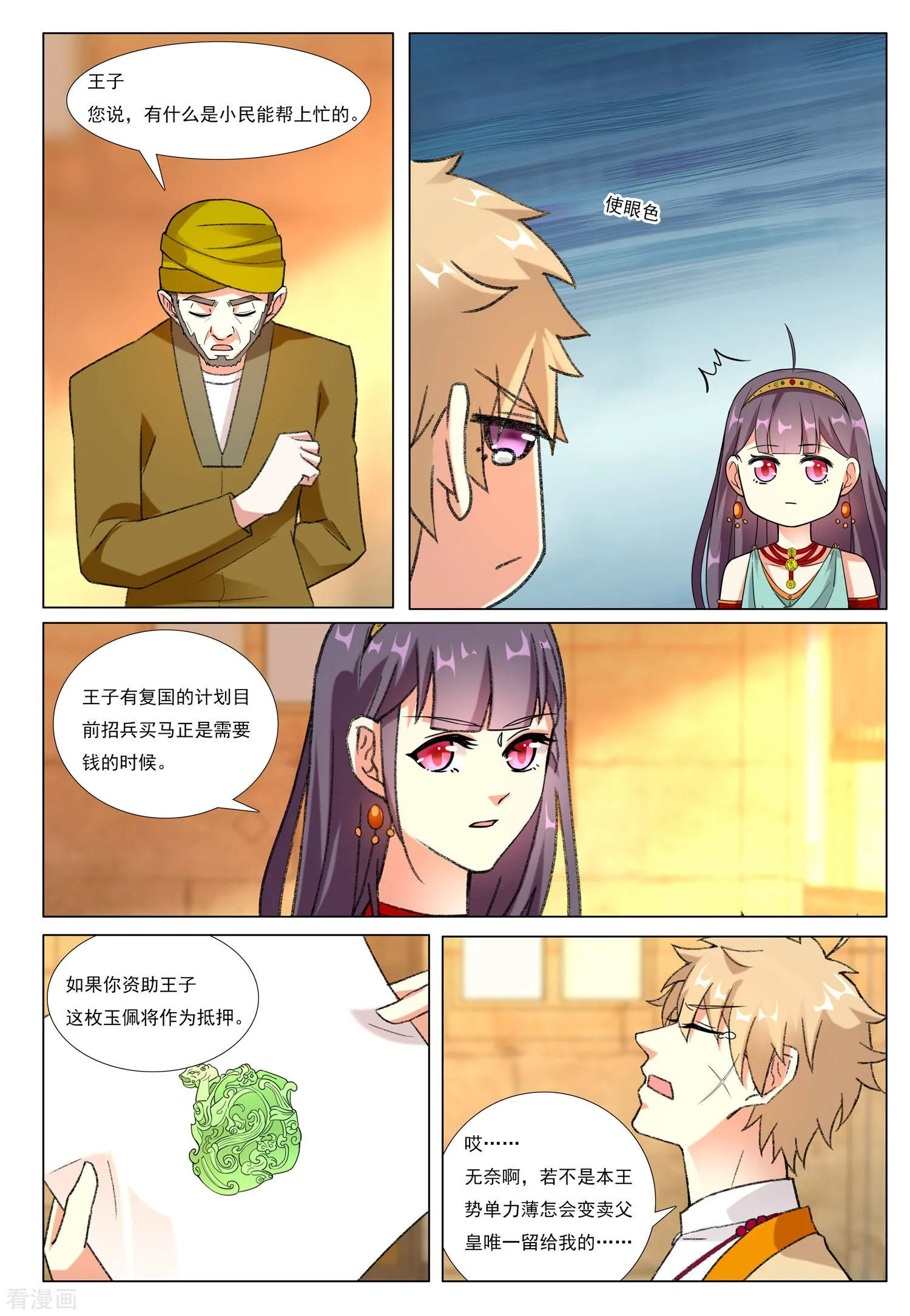 第23页