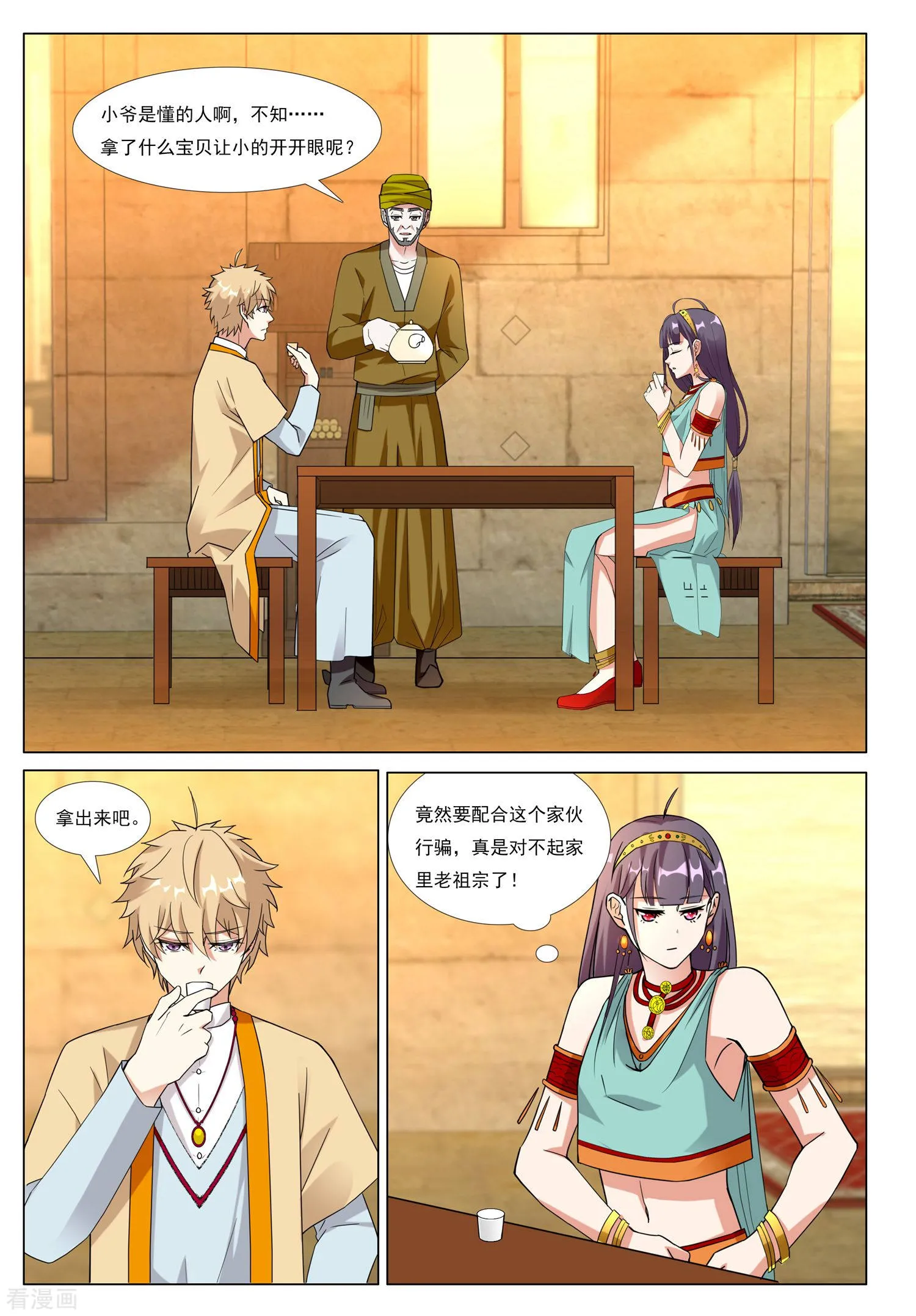 第18页