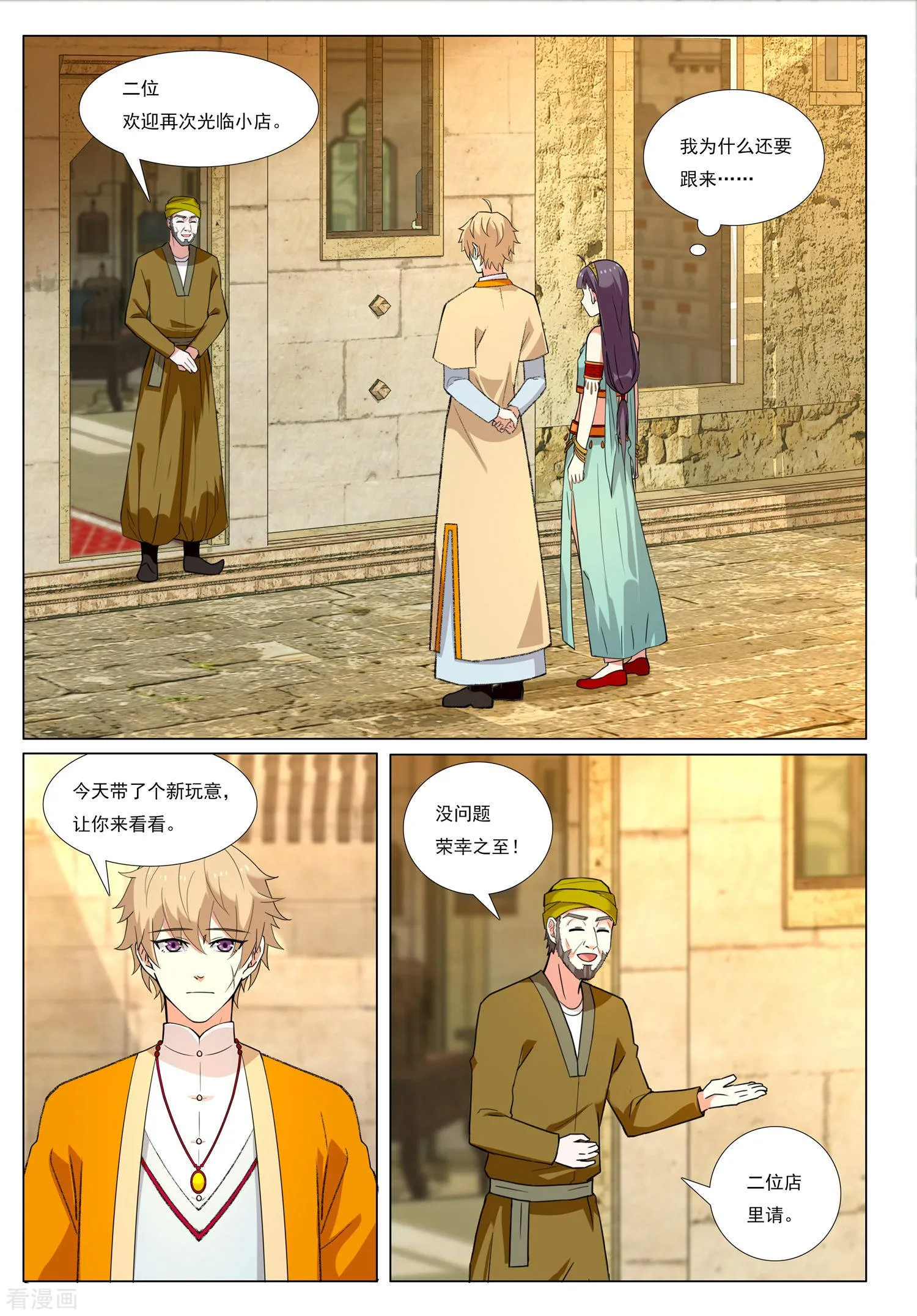 第16页