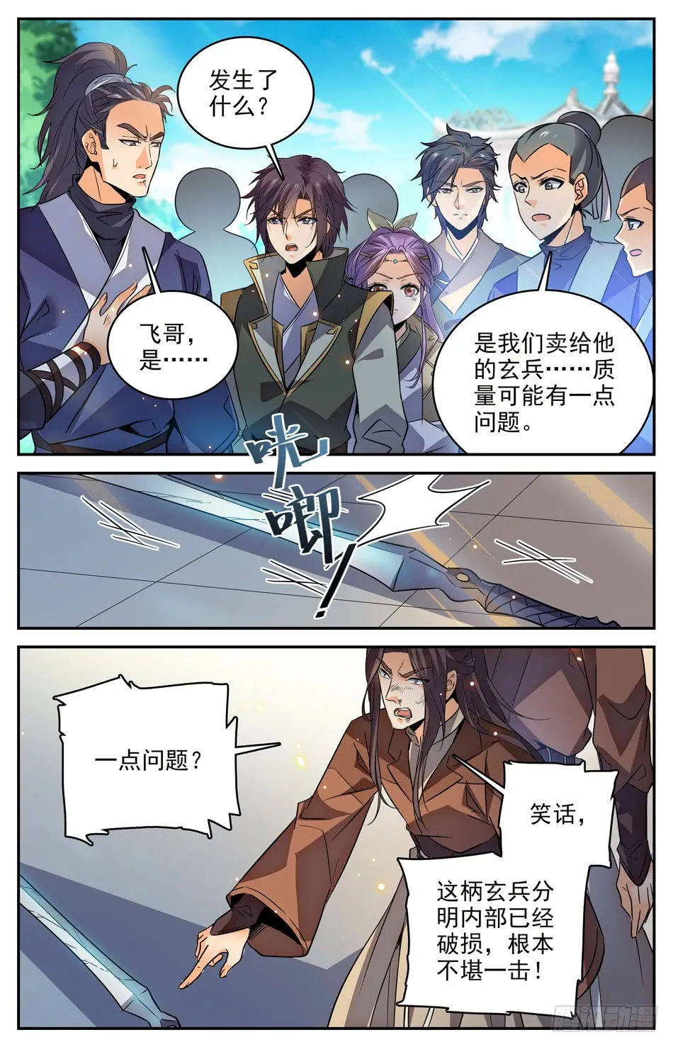 第10页