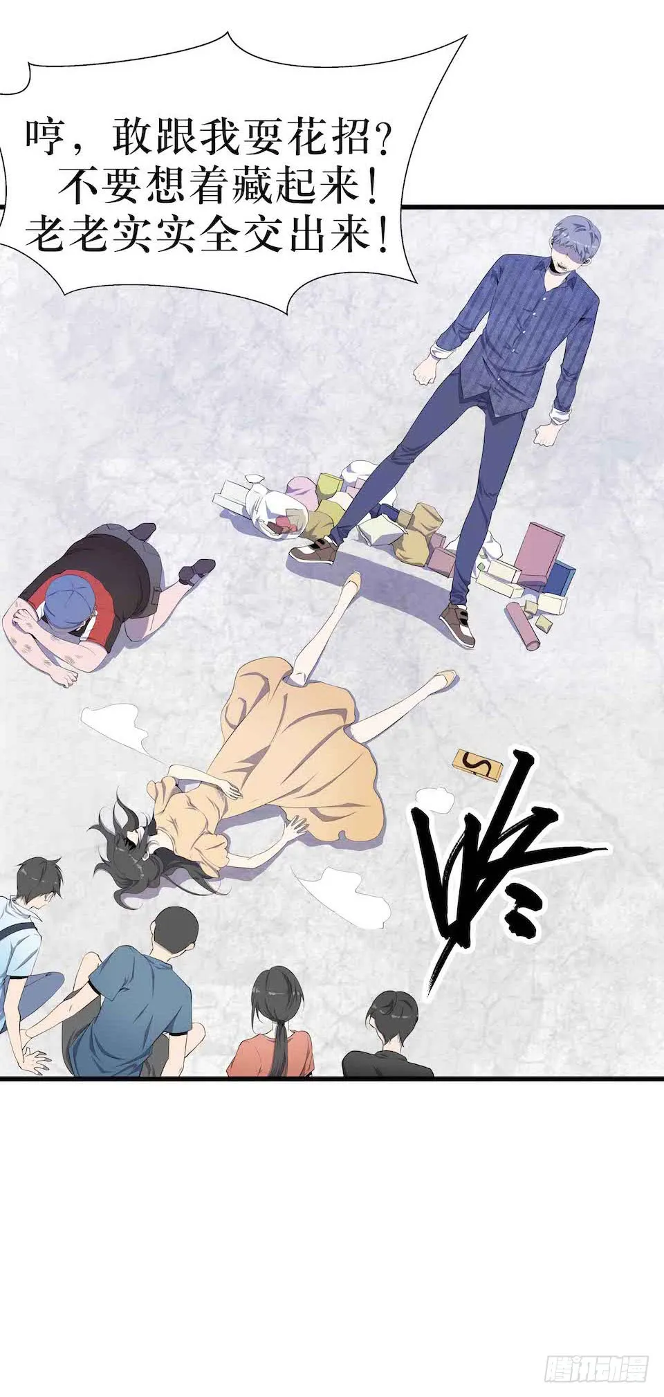 第13页
