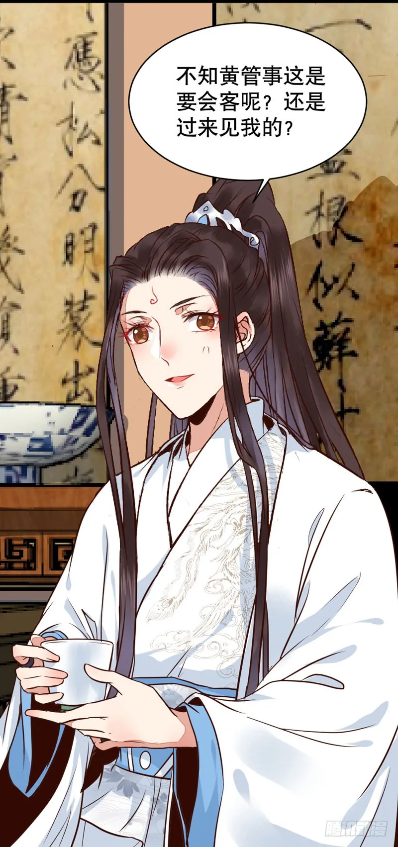 第50页