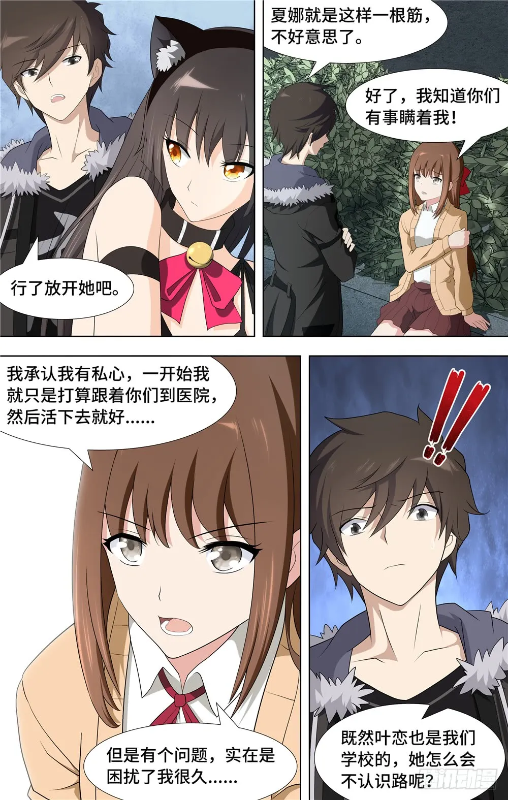 第11页