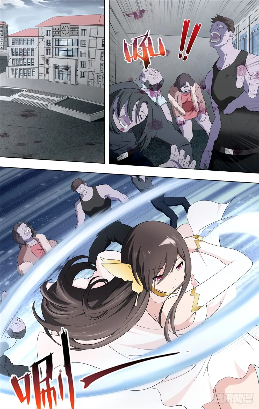 第8页